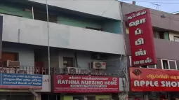 Rathna Nursing Home, Triplicane, Chennai