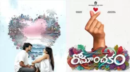 'Romanchakam' Star Cast , Crew And Release Date