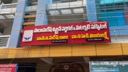 Sai Suresh Childrens Surgical Hospital Nellore