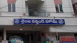 Sailaja Nursing Home Nellore