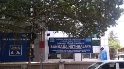 Sankara Nethralaya, Nungambakkam, Chennai