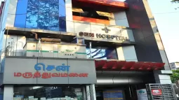 SEN Hospital, Perambur, Chennai