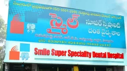 Smile Dental Hospital Nellore