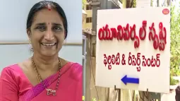Srushti Fertility Centre: Allegations Of Fraud And Child Trafficking