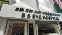 SS Eye Hospital, George Town, Chennai