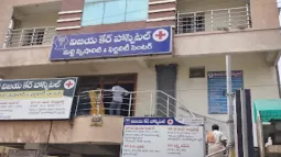 Vijaya Care Hospital Nellore