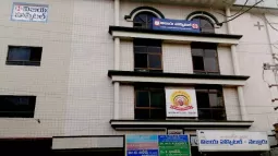 Vijaya Hospital Nellore