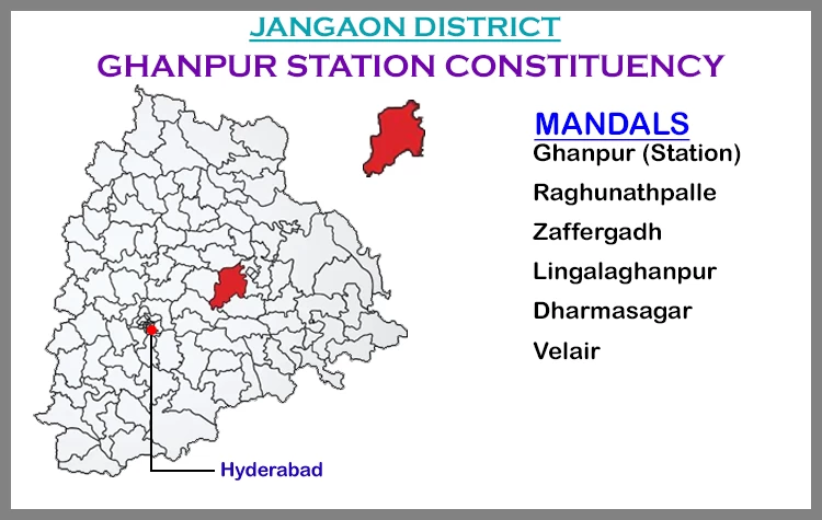 TS Elections Ghanpur Station 2023 Results Comparison To 2018 Candidates And Voters Details