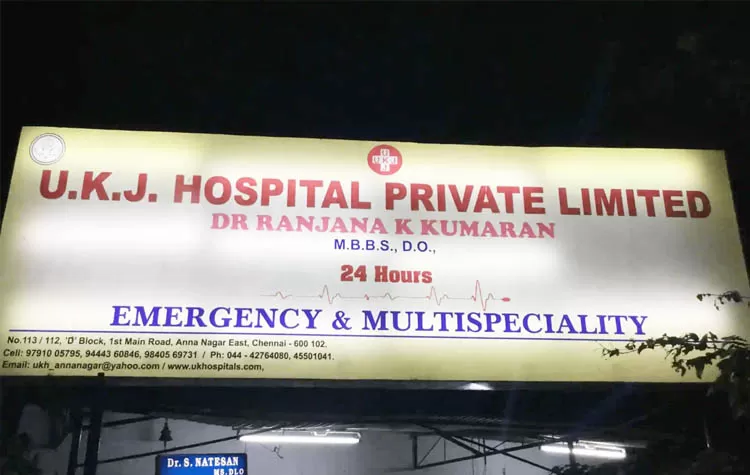 U.K.J Hospital Pvt. Ltd., Chinthamani, Chennai