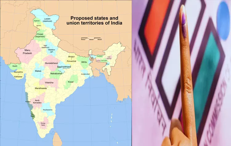 Upcoming Elections Across Four States And One Union Territory In India