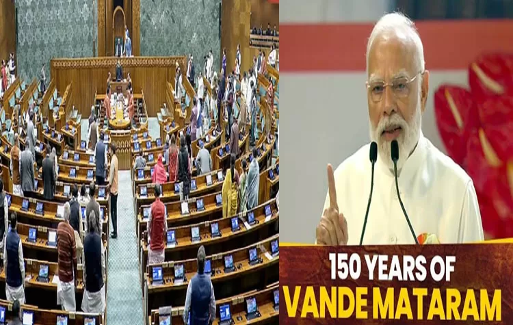 Vande Mataram Marks 150 Years In Parliament Debate