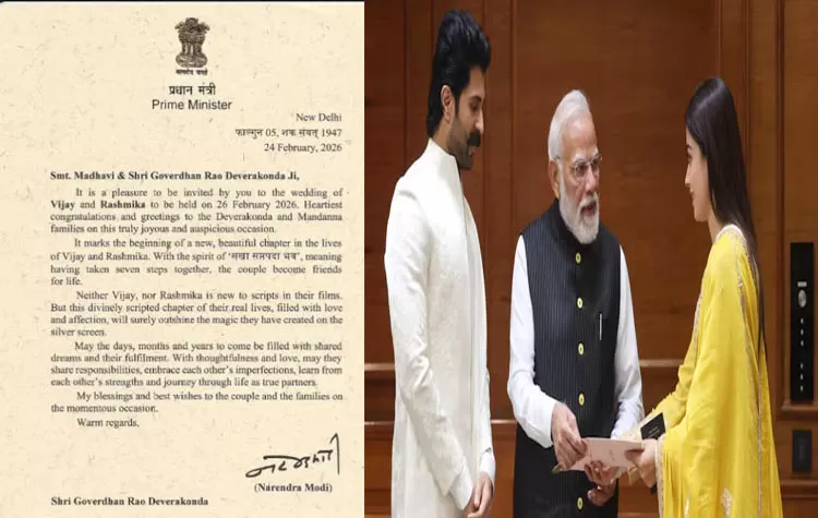 Wedding Of Vijay Deverakonda And Rashmika Mandanna: Wishes From Narendra Modi