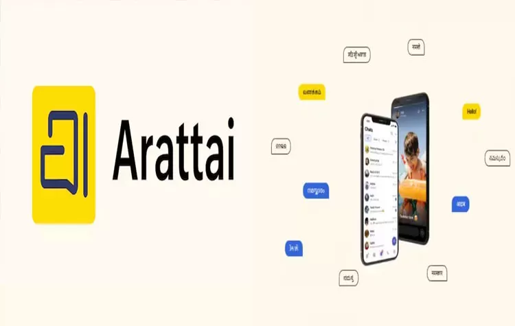 Zoho Prepares End-to-End Encryption Update For Arattai